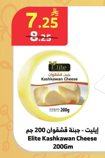available at الراية in مملكة العربية السعودية, السعودية, سعودية - ينبع