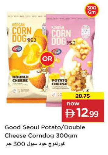 Potato available at Nesto Hypermarket in UAE - Fujairah