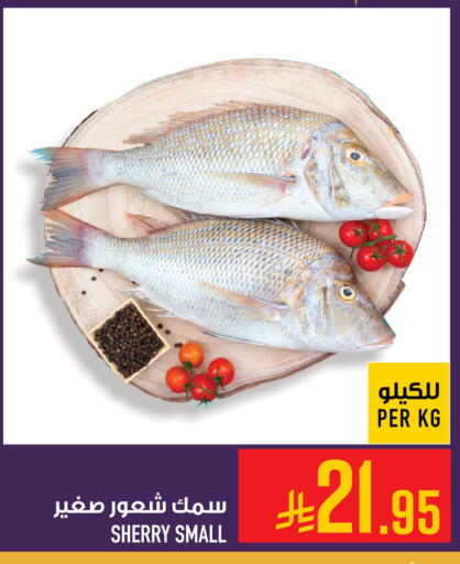 available at أبراج هايبر ماركت in مملكة العربية السعودية, السعودية, سعودية - مكة المكرمة