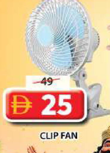 available at جراند هايبر ماركت in الإمارات العربية المتحدة , الامارات - الشارقة / عجمان