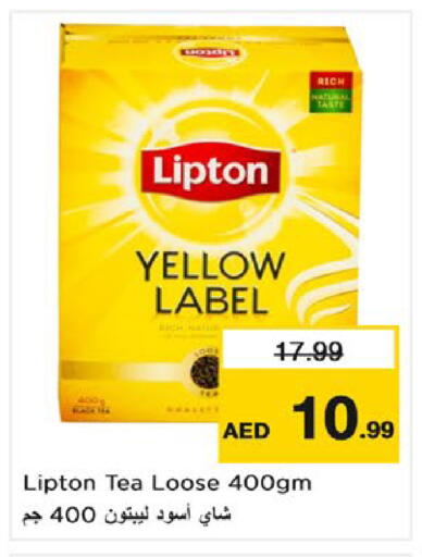 available at Nesto Hypermarket in UAE - Umm al Quwain