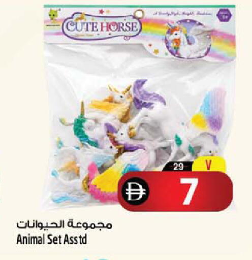 available at Safari Hypermarket  in UAE - Dubai