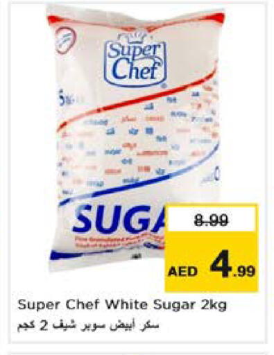 available at Nesto Hypermarket in UAE - Sharjah / Ajman