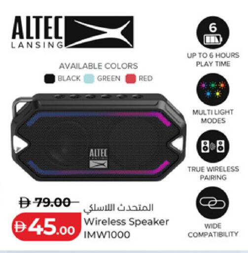 available at لولو هايبرماركت in الإمارات العربية المتحدة , الامارات - ٱلْفُجَيْرَة‎
