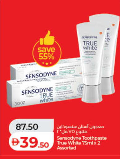 available at لولو هايبرماركت in الإمارات العربية المتحدة , الامارات - الشارقة / عجمان