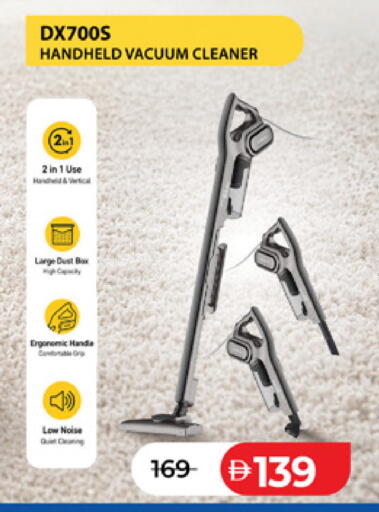 available at لولو هايبرماركت in الإمارات العربية المتحدة , الامارات - ٱلْفُجَيْرَة‎