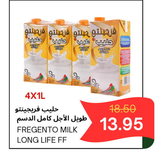 available at اسواق البسمة الخالدة in مملكة العربية السعودية, السعودية, سعودية - خميس مشيط