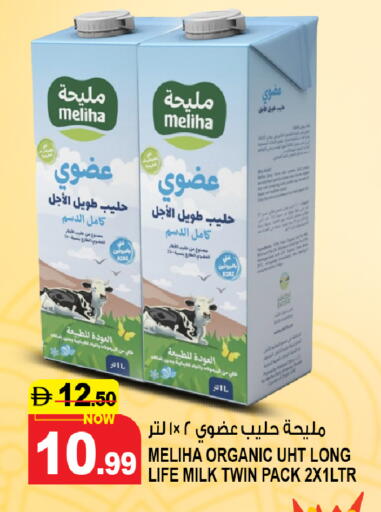 available at هاشم هايبرماركت in الإمارات العربية المتحدة , الامارات - الشارقة / عجمان