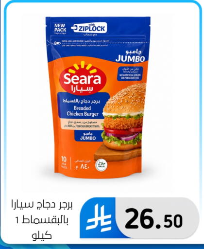 available at الحسين توب أب in مملكة العربية السعودية, السعودية, سعودية - المنطقة الشرقية