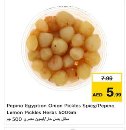 Pepino Lemon Onion available at Nesto Hypermarket in UAE - Al Ain