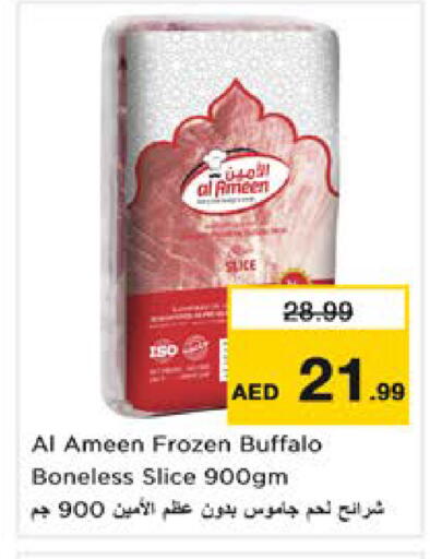available at Nesto Hypermarket in UAE - Sharjah / Ajman