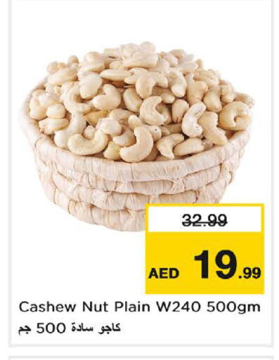 available at Last Chance  in UAE - Fujairah