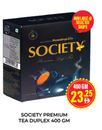 available at Adil Supermarket in UAE - Sharjah / Ajman