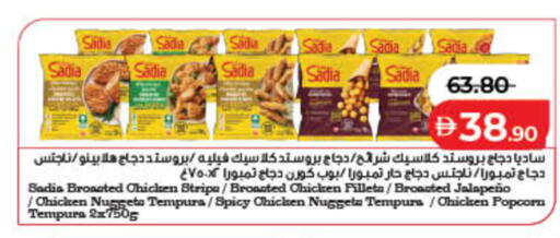 available at Lulu Hypermarket in UAE - Sharjah / Ajman