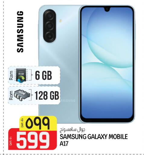 available at كنز ميني مارت in قطر - الريان
