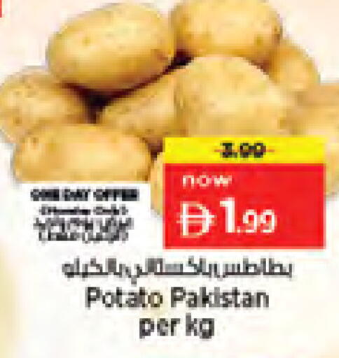 Potato from Pakistan available at Nesto Hypermarket in UAE - Sharjah / Ajman