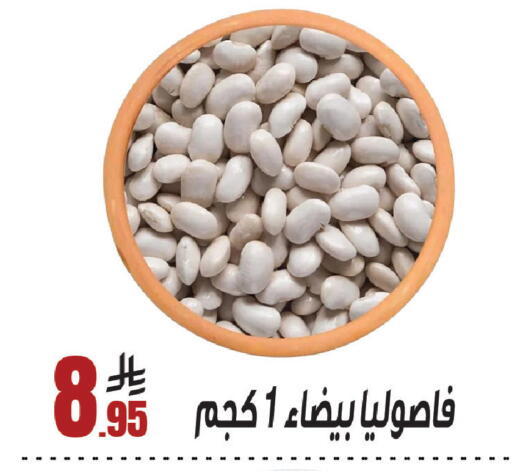 available at سنام سوبرماركت in مملكة العربية السعودية, السعودية, سعودية - الرياض