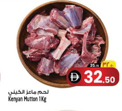 available at سفاري هايبر ماركت in الإمارات العربية المتحدة , الامارات - رَأْس ٱلْخَيْمَة