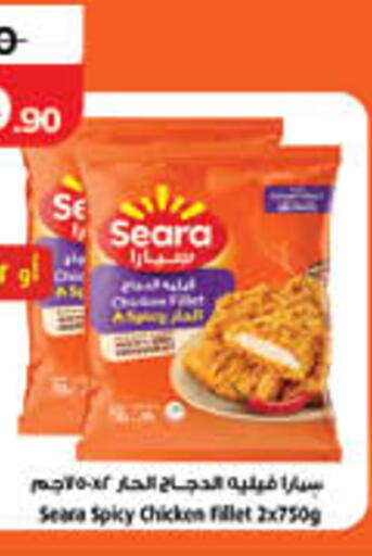 available at لولو هايبرماركت in الإمارات العربية المتحدة , الامارات - ٱلْفُجَيْرَة‎