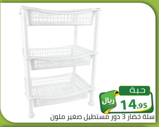 available at تخفيضات العائلة in مملكة العربية السعودية, السعودية, سعودية - الرياض