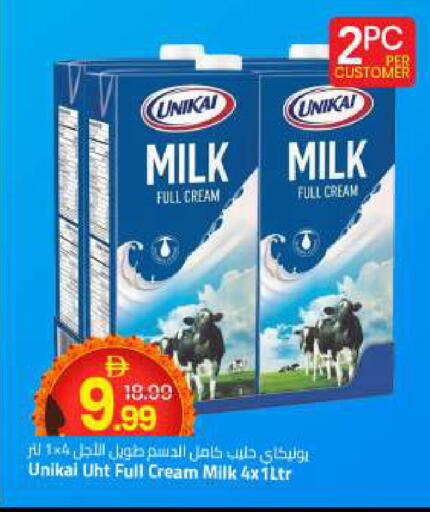 available at Mark & Save in UAE - Sharjah / Ajman