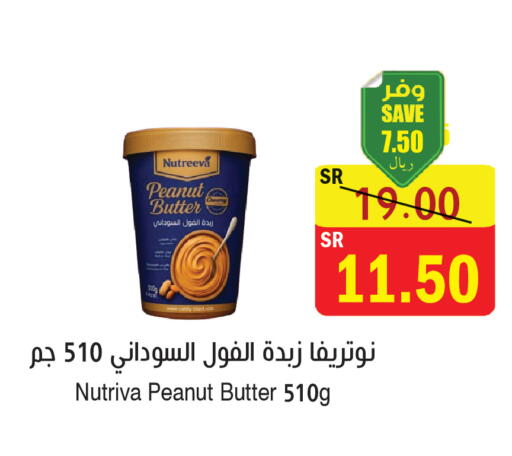available at المركز الأخضر للتسويق in مملكة العربية السعودية, السعودية, سعودية - المنطقة الشرقية