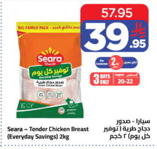 available at وهج مارت in مملكة العربية السعودية, السعودية, سعودية - جدة
