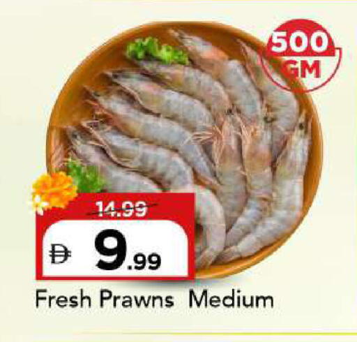 available at Mark & Save in UAE - Sharjah / Ajman