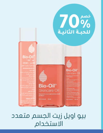 available at  النهدي in مملكة العربية السعودية, السعودية, سعودية - نجران