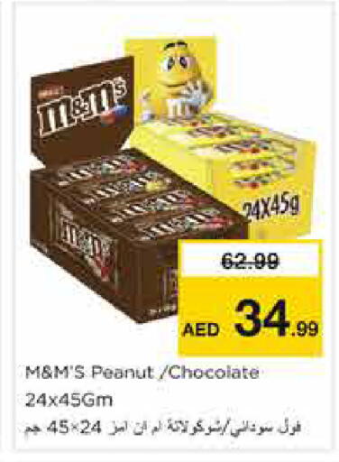 available at Nesto Hypermarket in UAE - Sharjah / Ajman