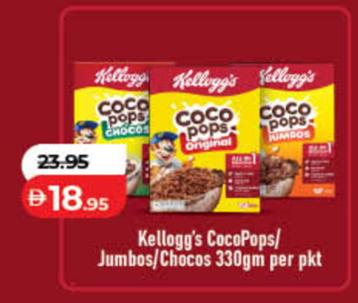 available at Lulu Hypermarket in UAE - Fujairah