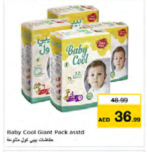 available at Nesto Hypermarket in UAE - Sharjah / Ajman