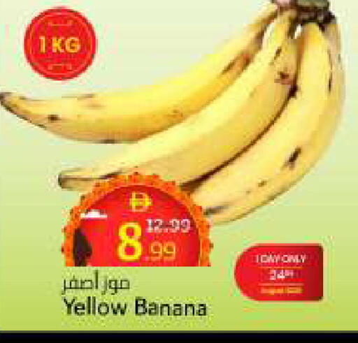 Banana available at Mark & Save in UAE - Sharjah / Ajman