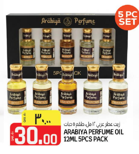 available at كنز ميني مارت in قطر - الشحانية