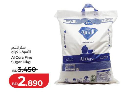 available at LuLu Hypermarket in Bahrain