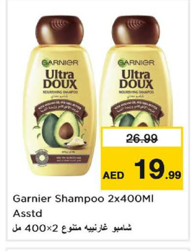 available at لاست تشانس in الإمارات العربية المتحدة , الامارات - ٱلْفُجَيْرَة‎
