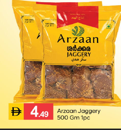 available at TALAL MARKET in UAE - Fujairah