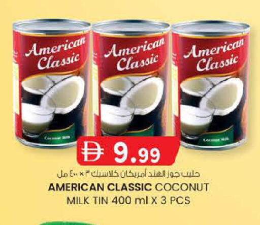 Coconut available at صفا هايبر in الإمارات العربية المتحدة , الامارات - ٱلْعَيْن‎
