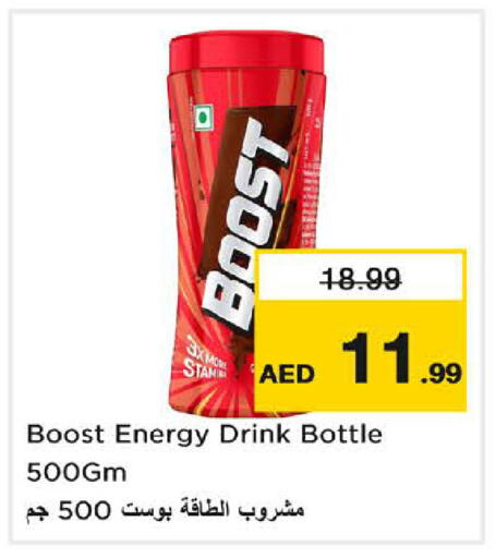 available at لاست تشانس in الإمارات العربية المتحدة , الامارات - ٱلْفُجَيْرَة‎