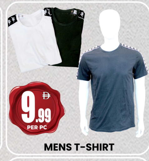 available at Centro Discount Center in UAE - Sharjah / Ajman
