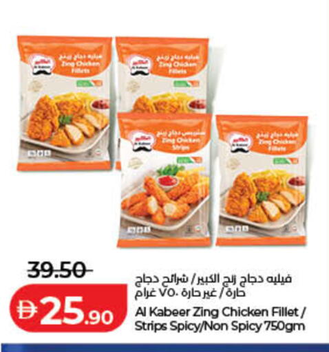 available at Lulu Hypermarket in UAE - Fujairah