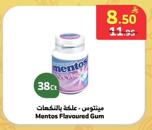 available at الراية in مملكة العربية السعودية, السعودية, سعودية - نجران
