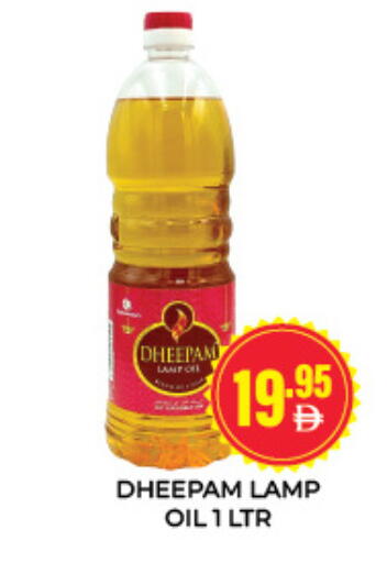 available at Adil Supermarket in UAE - Sharjah / Ajman