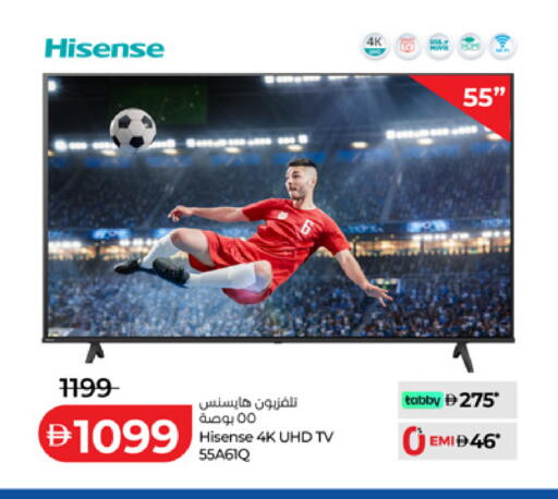 available at لولو هايبرماركت in الإمارات العربية المتحدة , الامارات - ٱلْفُجَيْرَة‎