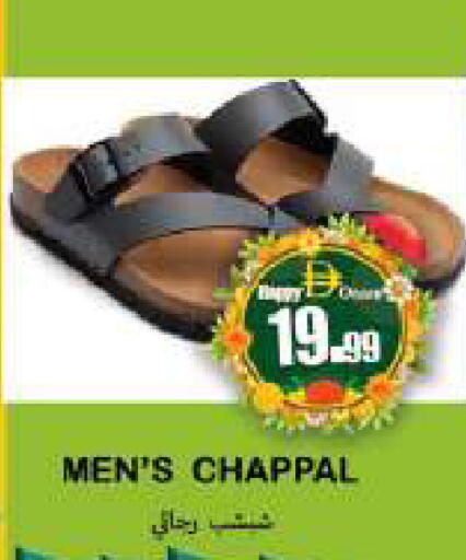 available at Souk Al Mubarak Hypermarket in UAE - Sharjah / Ajman