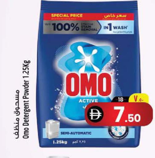 available at Safari Hypermarket  in UAE - Dubai
