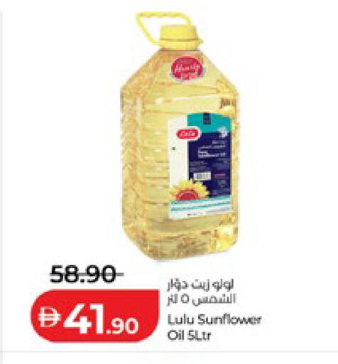available at لولو هايبرماركت in الإمارات العربية المتحدة , الامارات - أبو ظبي