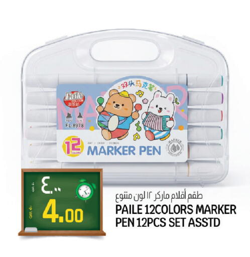 available at Kenz Mini Mart in Qatar - Al Daayen