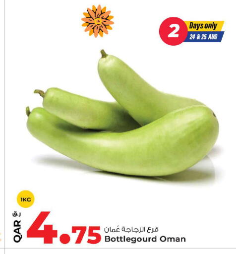 from Oman available at روابي هايبرماركت in قطر - الشمال