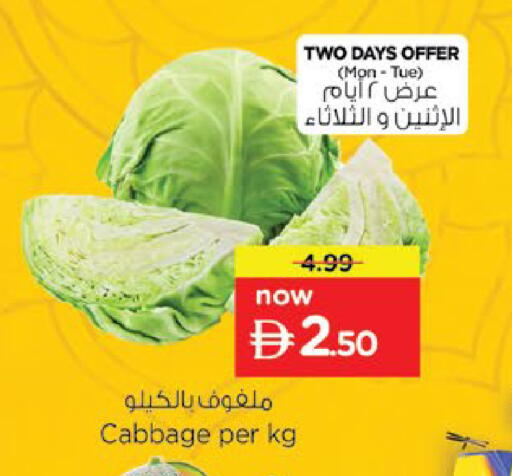 Cabbage available at Nesto Hypermarket in UAE - Fujairah